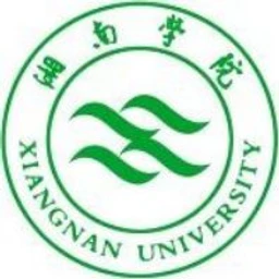 湘南学院校徽