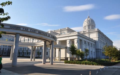 哈尔滨远东理工学院·校园风光5