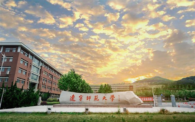 辽宁师范大学主图·校门