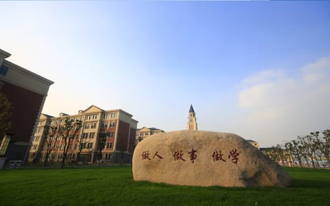 上海中侨职业技术大学·校园风光