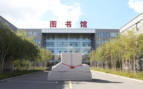 长春科技学院·图书馆