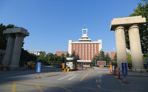 江苏师范大学·泉山校区东大门