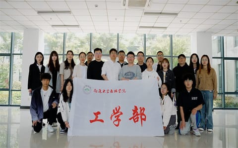 南通大学杏林学院·xl07