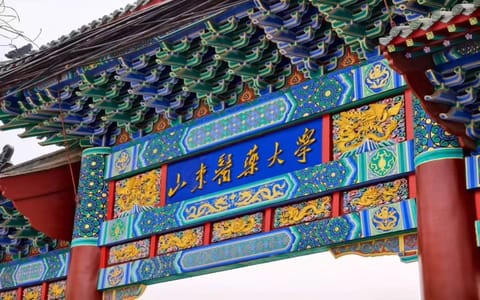 山东医药大学·校园风光