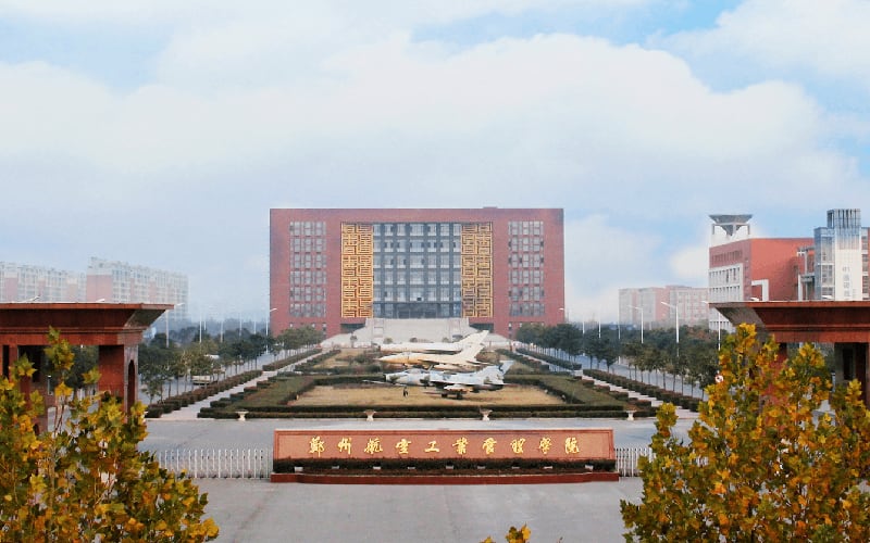 郑州航空工业管理学院主图·校园风光
