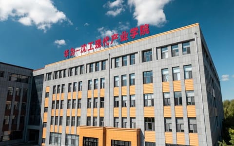 沈阳工学院·校园风光