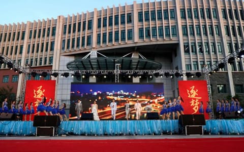 烟台科技学院·图片4