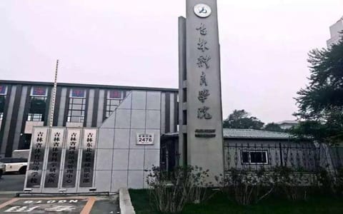 吉林体育学院·吉林体育学院校园风光3