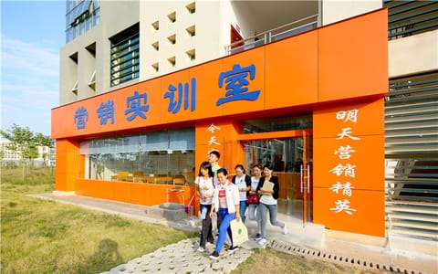 广西科技师范学院·实训基地