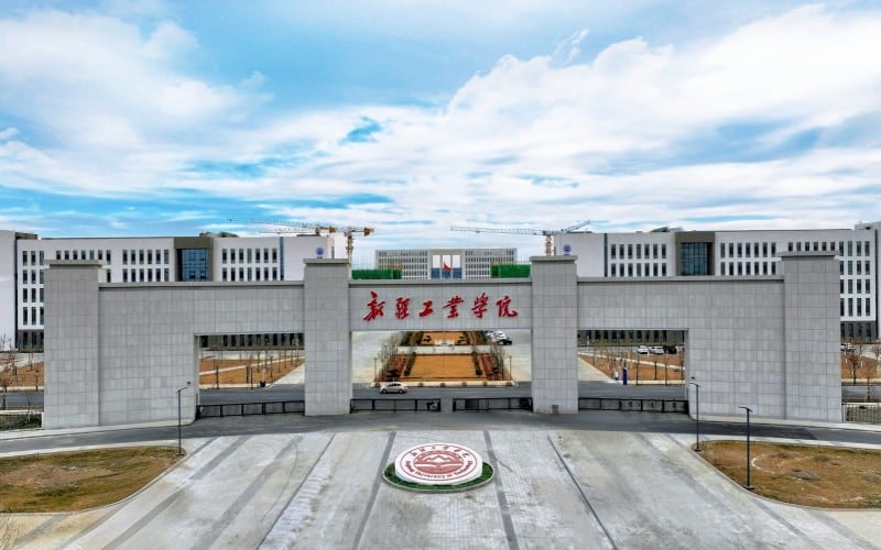 新疆工业学院主图·校园风光