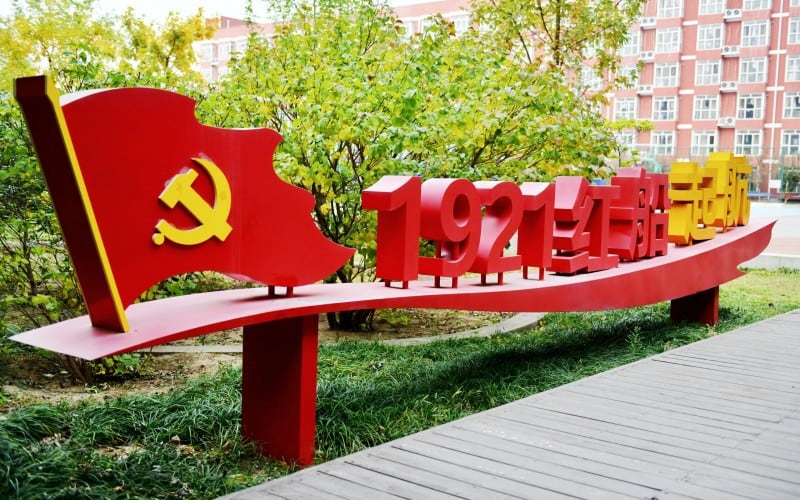 北京金融科技学院主图·校园风光