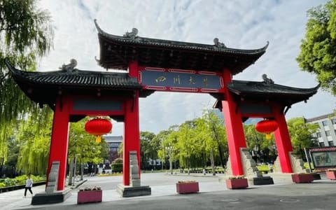 四川大学·校园风光