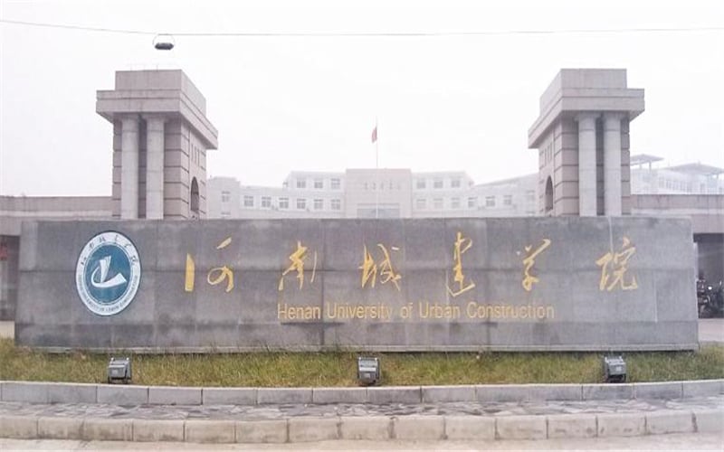 河南城建学院主图·校门