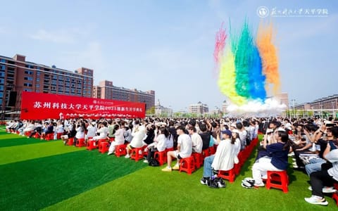 苏州科技大学天平学院·校园风光