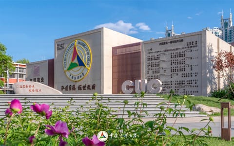 中国传媒大学·校园风光