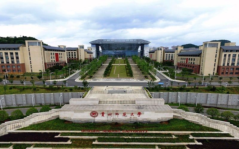 贵州师范大学主图·花溪校区南大门礼仪大道