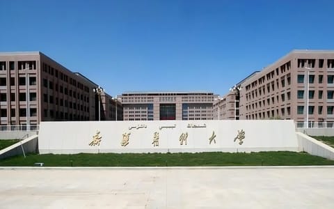 新疆医科大学·校园风光