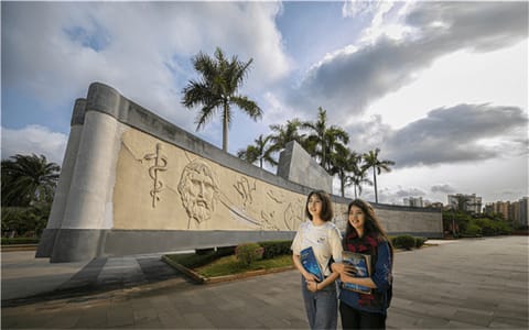 海南医科大学·医学卷轴