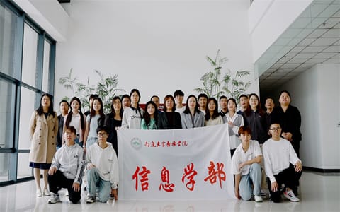 南通大学杏林学院·xl12