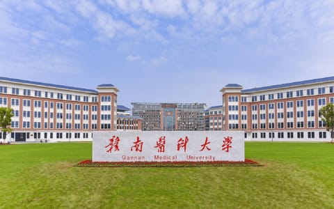 赣南医科大学·校园风光