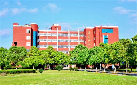 宜春学院·逸夫楼