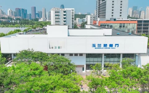 中国石油大学(华东)·玉兰苑餐厅