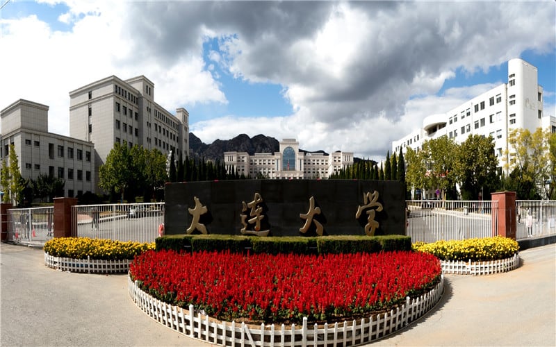 大连大学主图·校门