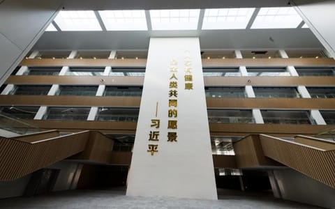康复大学·校园风光