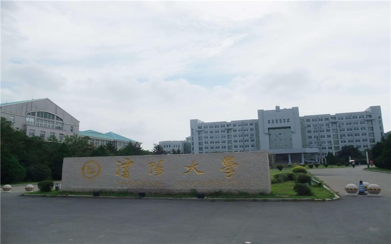 沈阳大学主图·校门