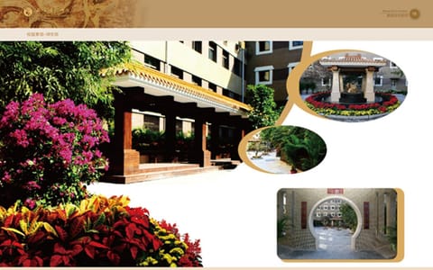 北京舞蹈学院·师生苑