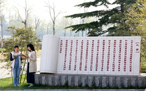 山东工商学院·校园风光1