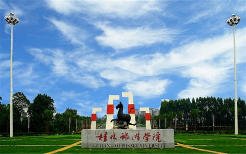 桂林旅游学院·校园风光6
