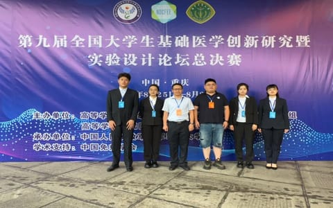 济宁医学院·校园风光