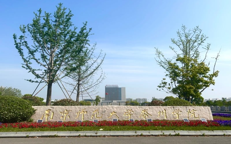 南京师范大学泰州学院主图·校园风光