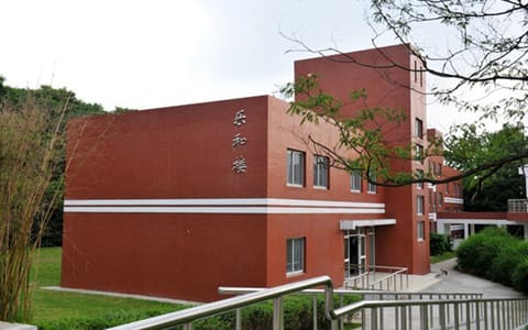 南京特殊教育师范学院·乐和楼