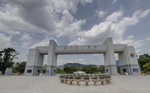 厦门理工学院·门