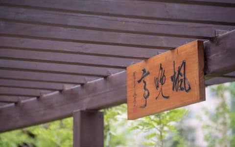 兰州交通大学·校园风光