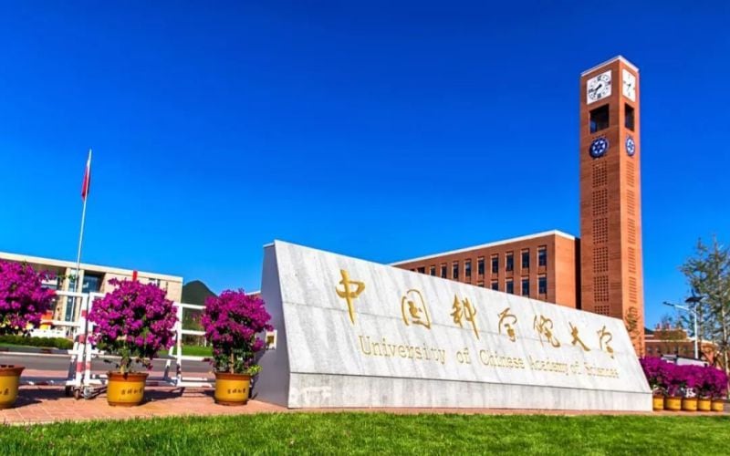 中国科学院大学主图·校门1