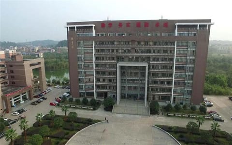 湖南工学院·学校实验楼