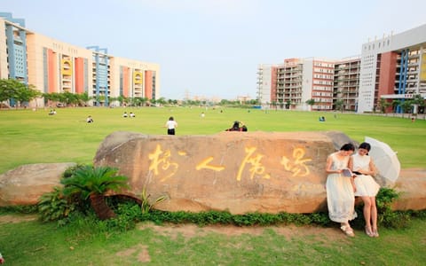 岭南师范学院·树人广场
