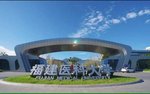 福建医科大学·校园风光