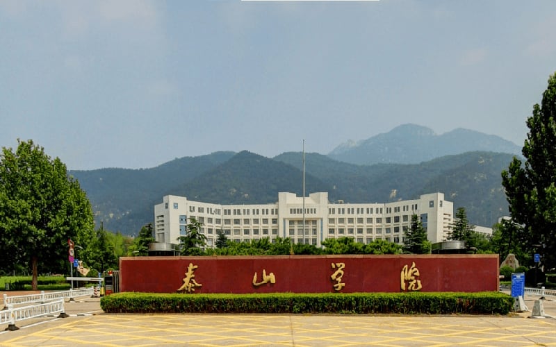 泰山学院主图·校园风光3
