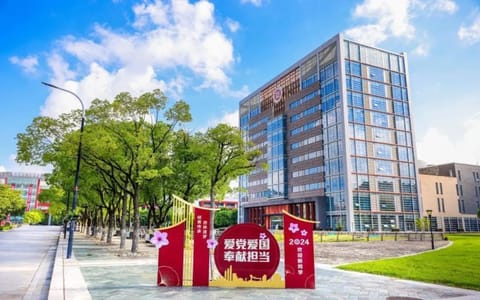 上海中医药大学·校园风光