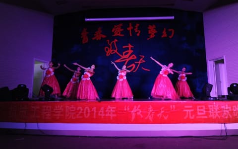 长春汽车职业技术大学·迎新春文艺晚会