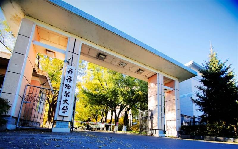 齐齐哈尔大学主图·校门