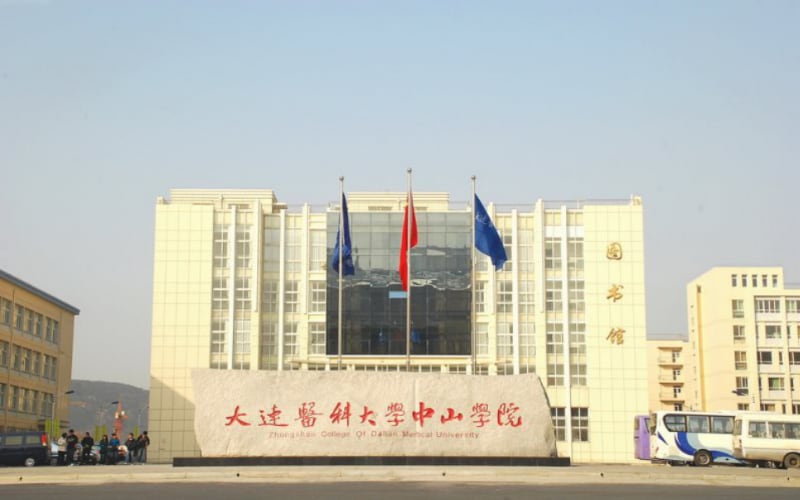 大连医科大学中山学院主图·校园风光416