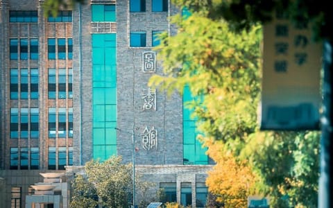 沈阳工学院·校园风光