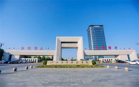 江西应用科技学院·校园风光