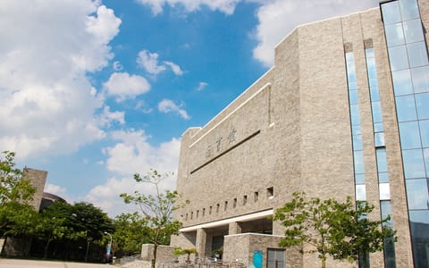 广东东软学院·东软图书馆
