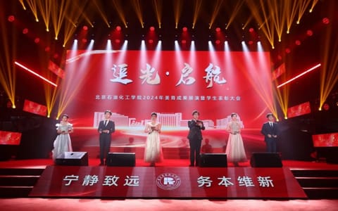 北京石油化工学院·校园风光